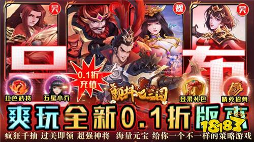 [5.29]每日0.1折變態(tài)手游推薦：你我皆唐門(mén)，覺(jué)醒現(xiàn)世中！