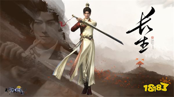 新门派新联动新普赠！天刀九周年联播要点就看这篇