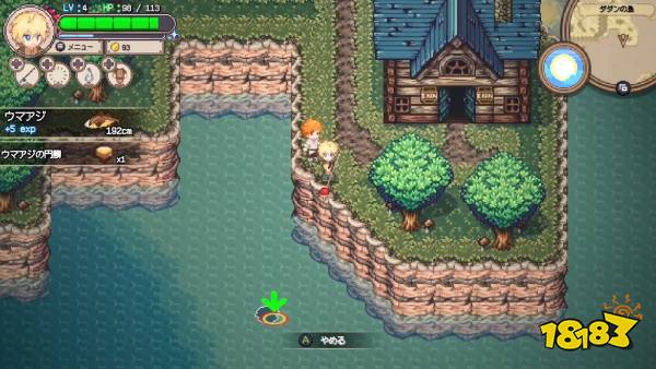 钓鱼佬拯救世界？APRG《海洋幻想》试玩版5月30日上线