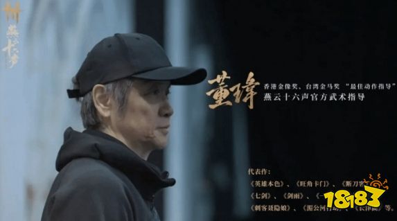 中式武学浪漫！《燕云十六声》官方发布新武器“伞”，出招变化莫测，势入千钧！