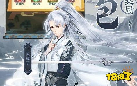 2024好玩的音游排行榜前十名 高人气免费音游手游推荐