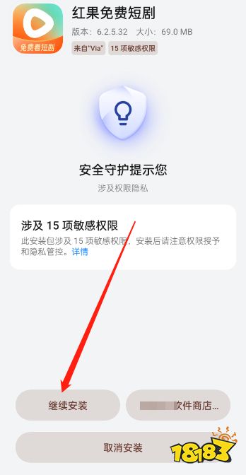 家父张二河短剧怎么免费看 家父张二河短剧全集观看地址分享