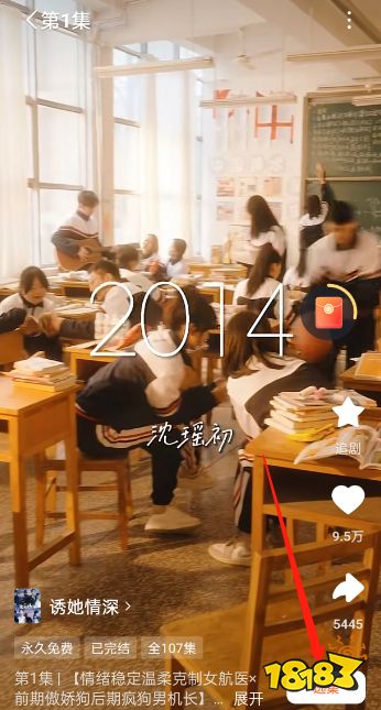 家父张二河短剧怎么免费看 家父张二河短剧全集观看地址分享