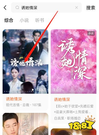 家父张二河短剧怎么免费看 家父张二河短剧全集观看地址分享