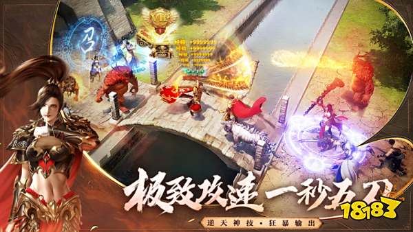 冰雪传奇三职业手游官网版手游最新版2024