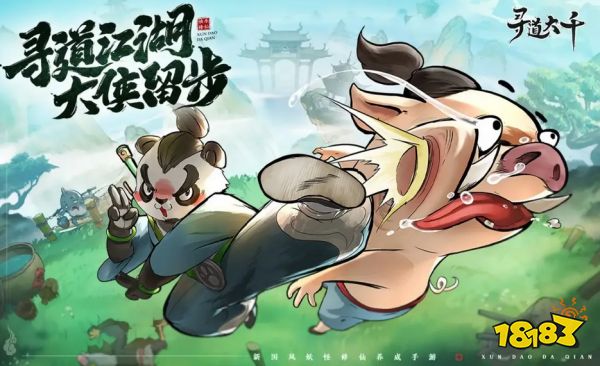 寻道大千麒麟真君皮肤怎么获得 麒麟真君皮肤获得方法