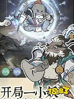 寻道大千怎么转世重修 转世重修方法分享