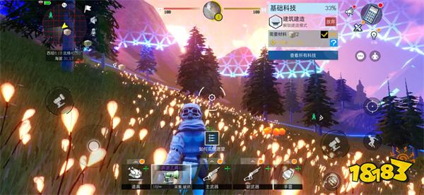 创造吧我们的星球官服v1.0安卓版