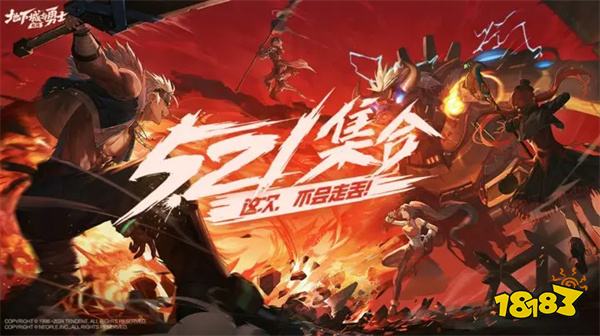 地下城與勇士起源DNF中文版