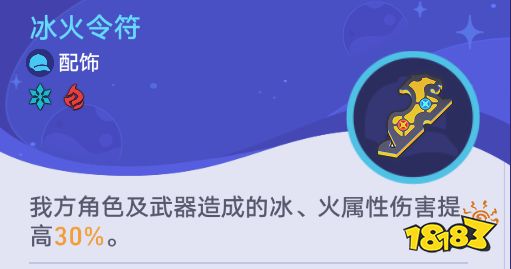 星穹铁道银河球棒侠传说第一关攻略 全适用角色满级通关流程