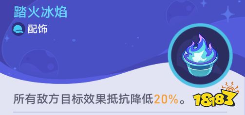 星穹铁道银河球棒侠传说第二关攻略 银河球棒侠传说2试用角色满级奖励