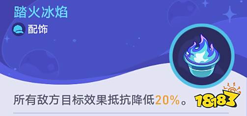 星穹铁道银河球棒侠传说第三关攻略 银河球棒侠传说3试用角色满级奖励