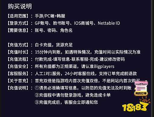 渡鸦2国际服怎么充值 国际服充值教程指南2024