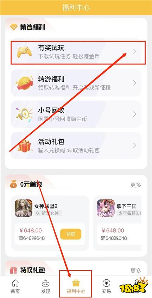 “5.30”限時福利活動:五月最后的游戲狂歡日!上線就送現金代充卡!