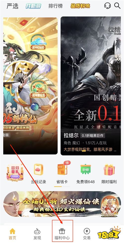 “5.30”限時福利活動:五月最后的游戲狂歡日!上線就送現金代充卡!