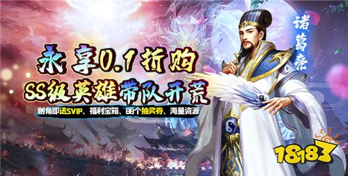 “5.30”限時福利活動:五月最后的游戲狂歡日!上線就送現金代充卡!