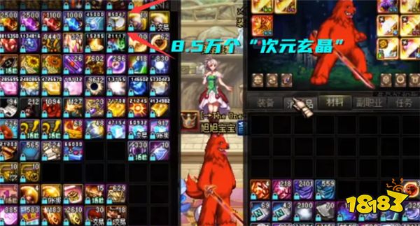 旭旭宝宝晒红眼账号稀有道具!高达百万的道具对旭旭宝宝毫无用处?