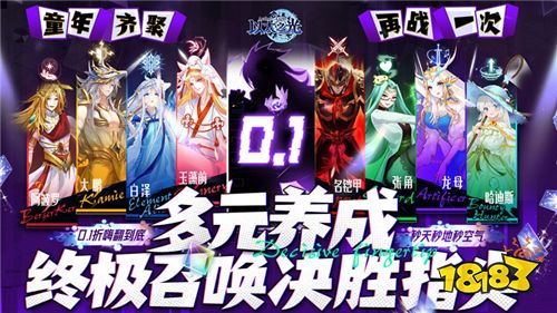 [5.30]每日0.1折變態手游推薦：燒腦三國！策略為王！決戰千里！誰主沉浮？