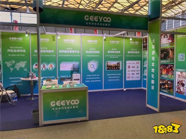 Geeyoo(吉优)公司将在2024 ChinaJoy BTOB商务洽谈馆再续精彩！