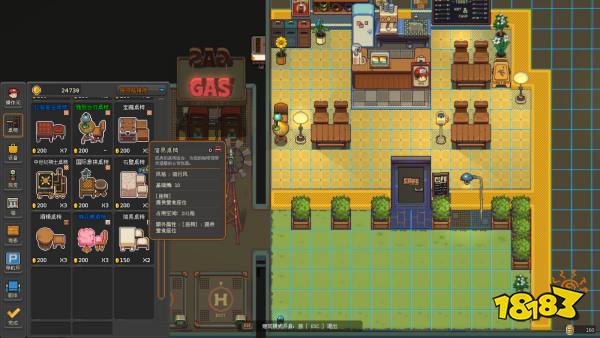 《原地起啡》Steam开业啦！经营你的咖啡小宇宙 支持简体中文