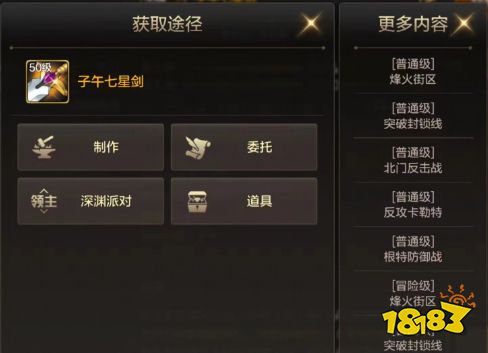 dnf手游深淵如何增加史詩爆率 史詩爆率增加方法介紹