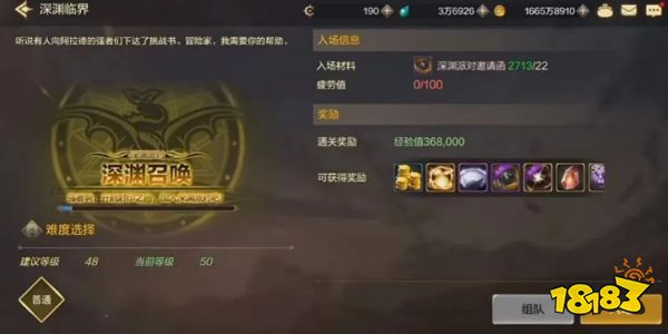 dnf手游深淵如何增加史詩爆率 史詩爆率增加方法介紹