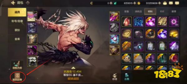 dnf手游深淵如何增加史詩爆率 史詩爆率增加方法介紹