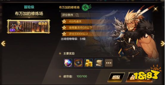 dnf手游搬磚地圖選什么 搬磚地圖介紹