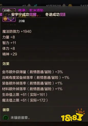 dnf手游搬磚地圖選什么 搬磚地圖介紹