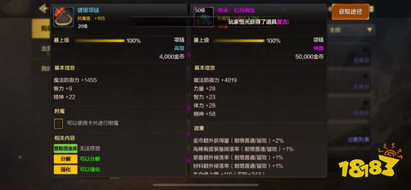 dnf手游如何搬磚 搬磚方法介紹