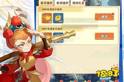 0.05折扣充值福利平台哪个好用 福利手游充值打折app推荐
