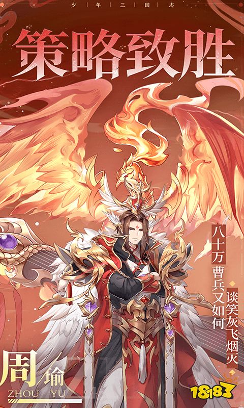 好玩的网页游戏排行榜前十名 2024热门的页游排行榜大全