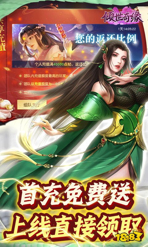 好玩的梦幻手游有哪些 2024高人气的梦幻游戏盘点