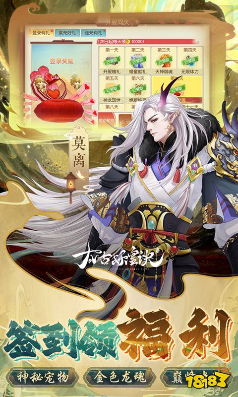 好玩的梦幻手游有哪些 2024高人气的梦幻游戏盘点