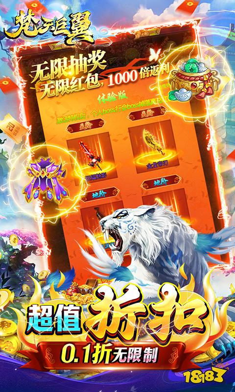 好玩的梦幻手游有哪些 2024高人气的梦幻游戏盘点