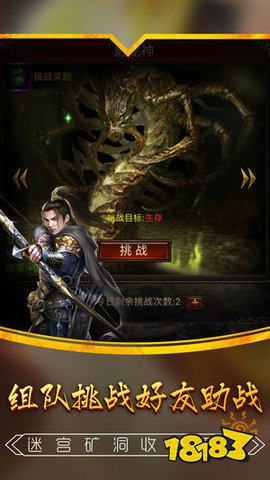 蓝月传奇页游好玩版本有哪些 好玩的蓝月传奇网页版游戏推荐