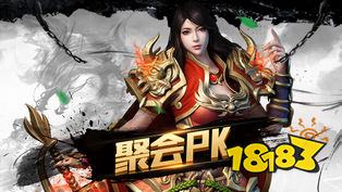 蓝月传奇页游好玩版本有哪些 好玩的蓝月传奇网页版游戏推荐