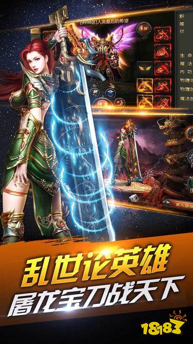 蓝月传奇页游好玩版本有哪些 好玩的蓝月传奇网页版游戏推荐