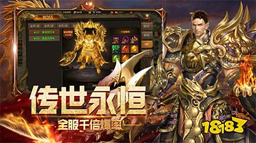 2024五大挂机传奇版本 2024挂机版传奇游戏前五名