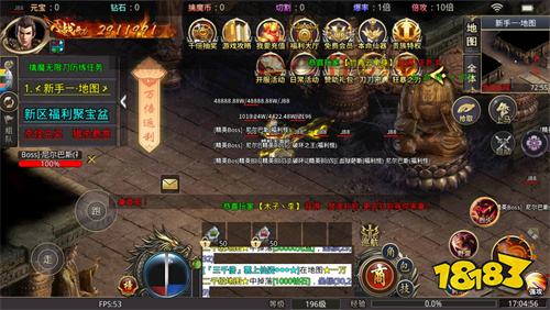 超变攻速华哥传奇 v1.76