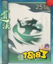 寻道大千神通怎么搭配 2024神通搭配推荐