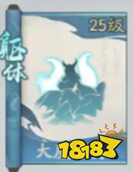 寻道大千神通怎么搭配 2024神通搭配推荐