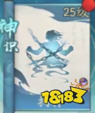 寻道大千神通怎么搭配 2024神通搭配推荐