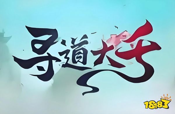 寻道大千分身怎么搭配 分身搭配攻略分享