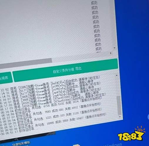 CS2挂箱子行为遭遇打击 V社封禁近30万个游戏账号