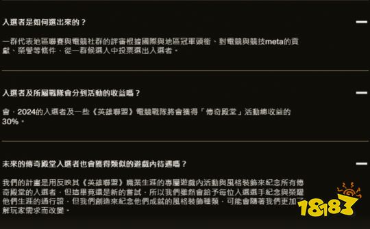 外网预测Uzi第二个进LOL名人堂 早早被淘汰的Kid槽老头杯赛制