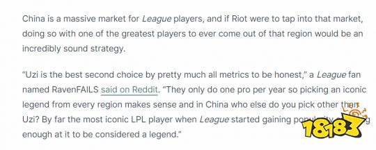 外网预测Uzi第二个进LOL名人堂 早早被淘汰的Kid槽老头杯赛制