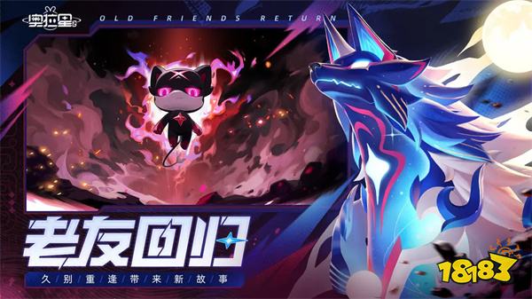 奥拉星2安卓版v3.0.13