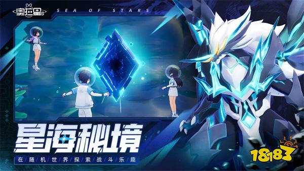 奥拉星2ios版2024