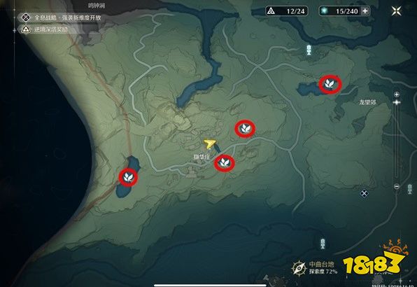 鳴潮手游魚肉分布位置大全 魚肉在哪能獲取